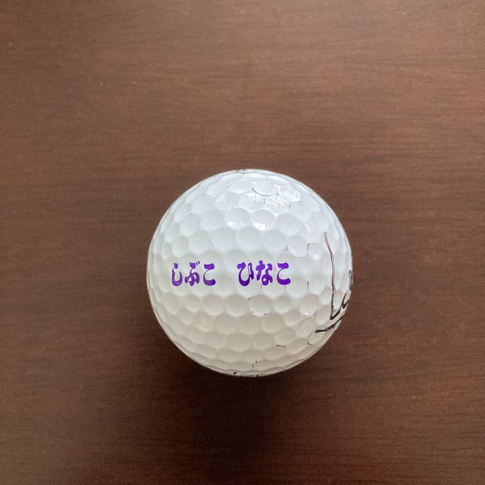 Amazon.co.jp: 渋野日向子選手サイン入りゴルフボール : ホビー