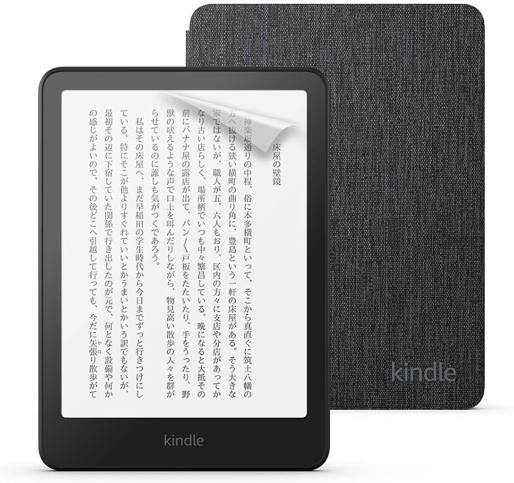 Amazon.co.jp: 【セット買い】Kindle Paperwhite シグニチャー