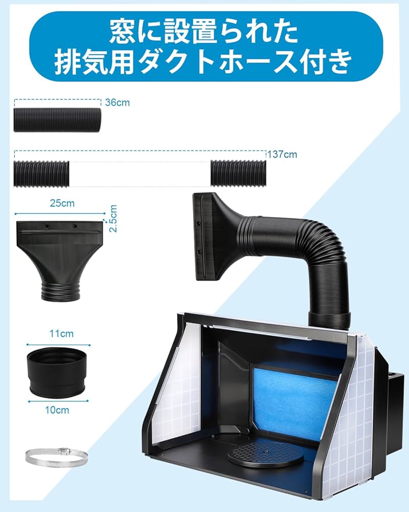 Amazon.co.jp: Anesty ADFSPB-01B 塗装ブース用 排気ホース セット