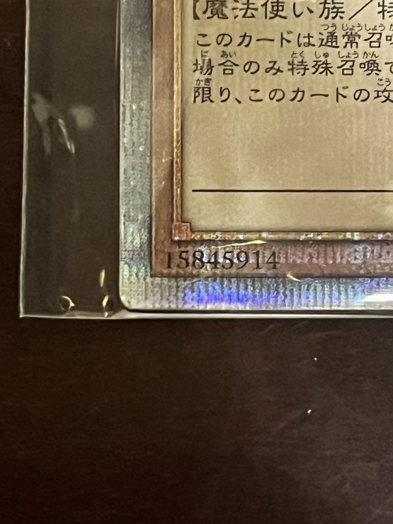 Amazon.co.jp: 遊 戯 王 結束と絆の魔導師 25th アジア版 : おもちゃ