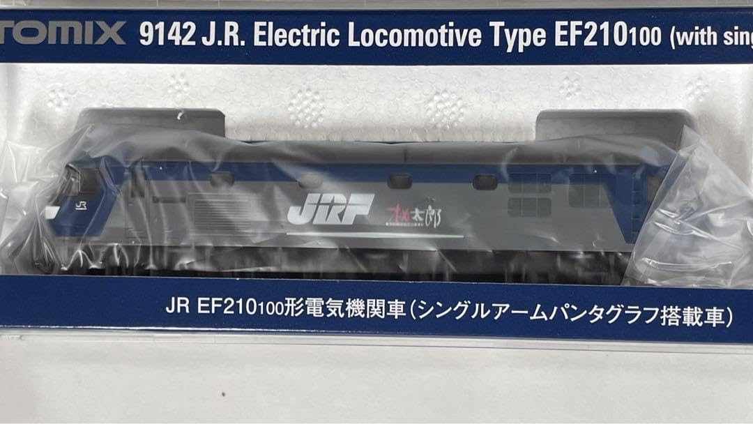 Amazon | TOMIX 9142 JR EF210-100形シングルアームパンタグラフ搭載車