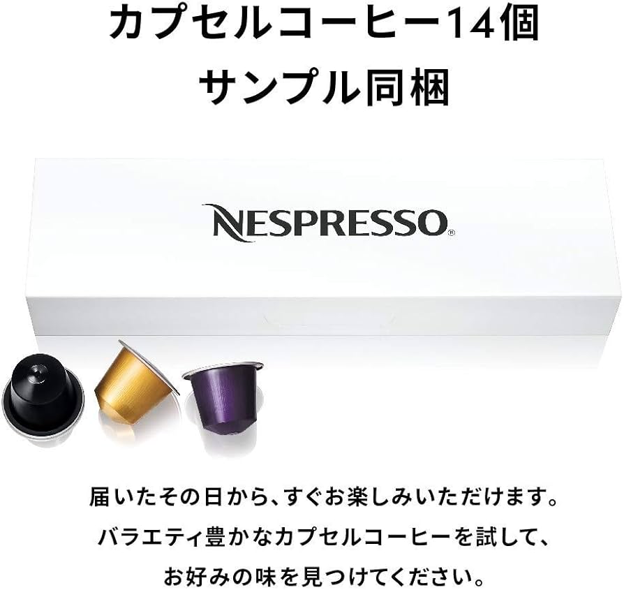 Amazon | ネスプレッソ ラティシマ・プロ F456PR | Nespresso
