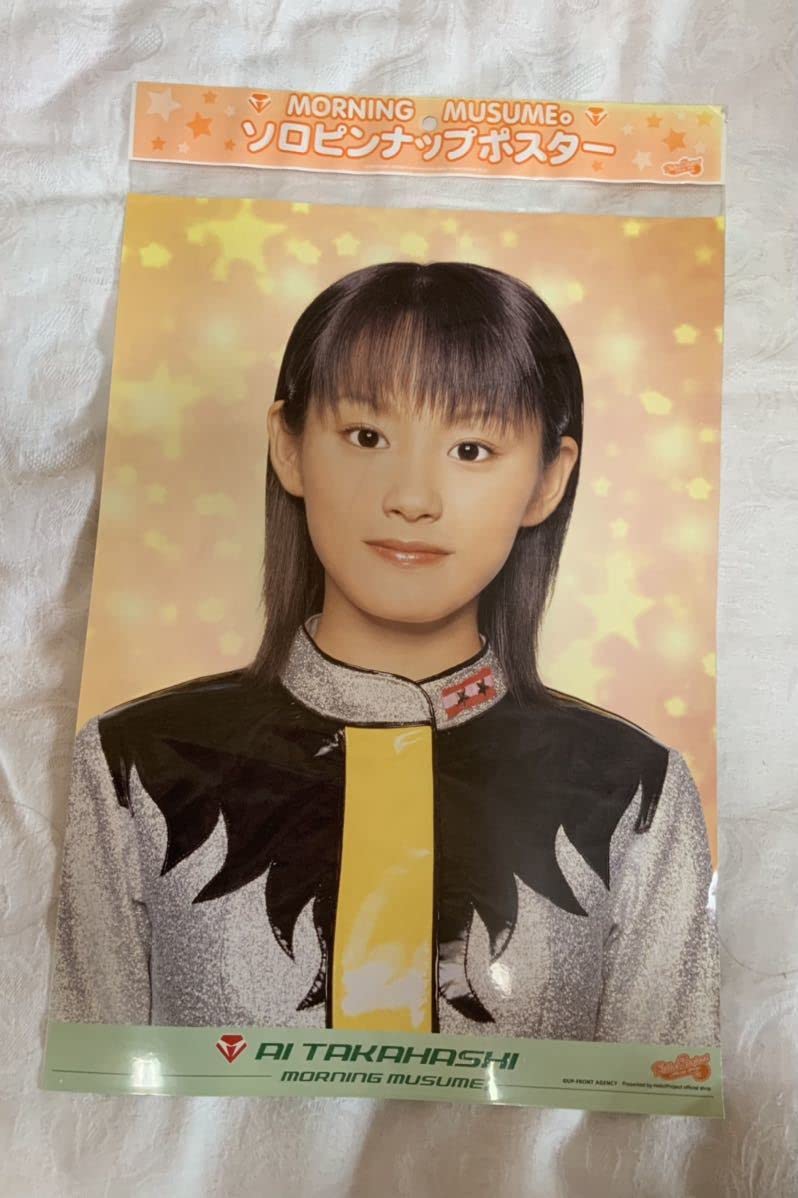 Amazon.co.jp: モーニング娘。高橋愛 ソロピンナップポスター Mr