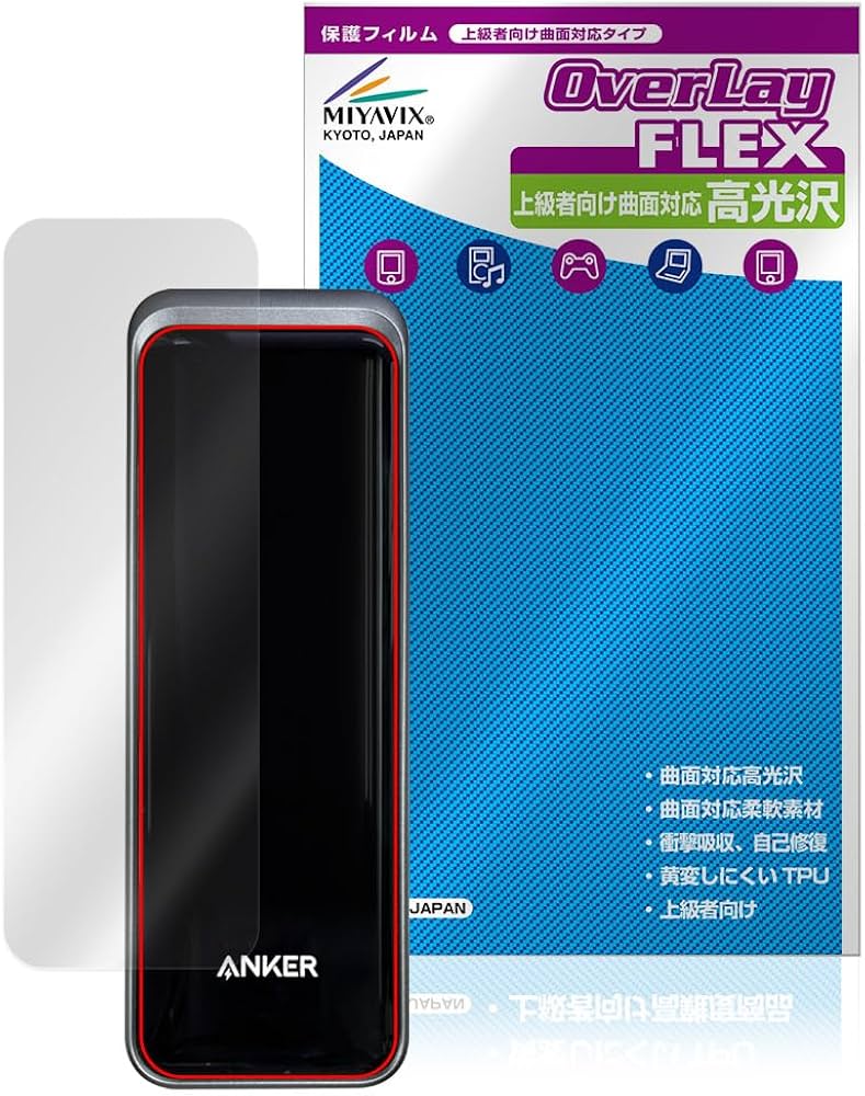 Amazon | ミヤビックス Anker Prime Power Bank (27650mAh, 250W) 対応