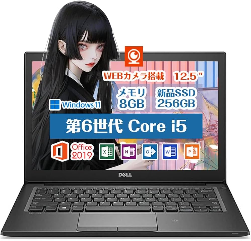 Amazon.co.jp: デル Latitude 7280/7290 ノートパソコン PC Office搭載