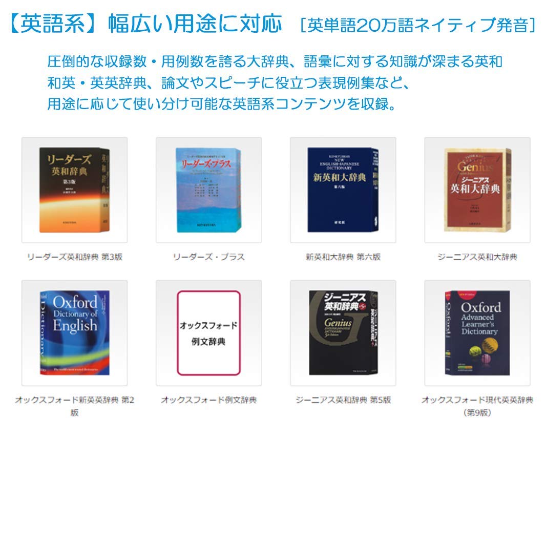 Amazon | 2019年モデル カシオ CASIO 電子辞書 エクスワード 英語