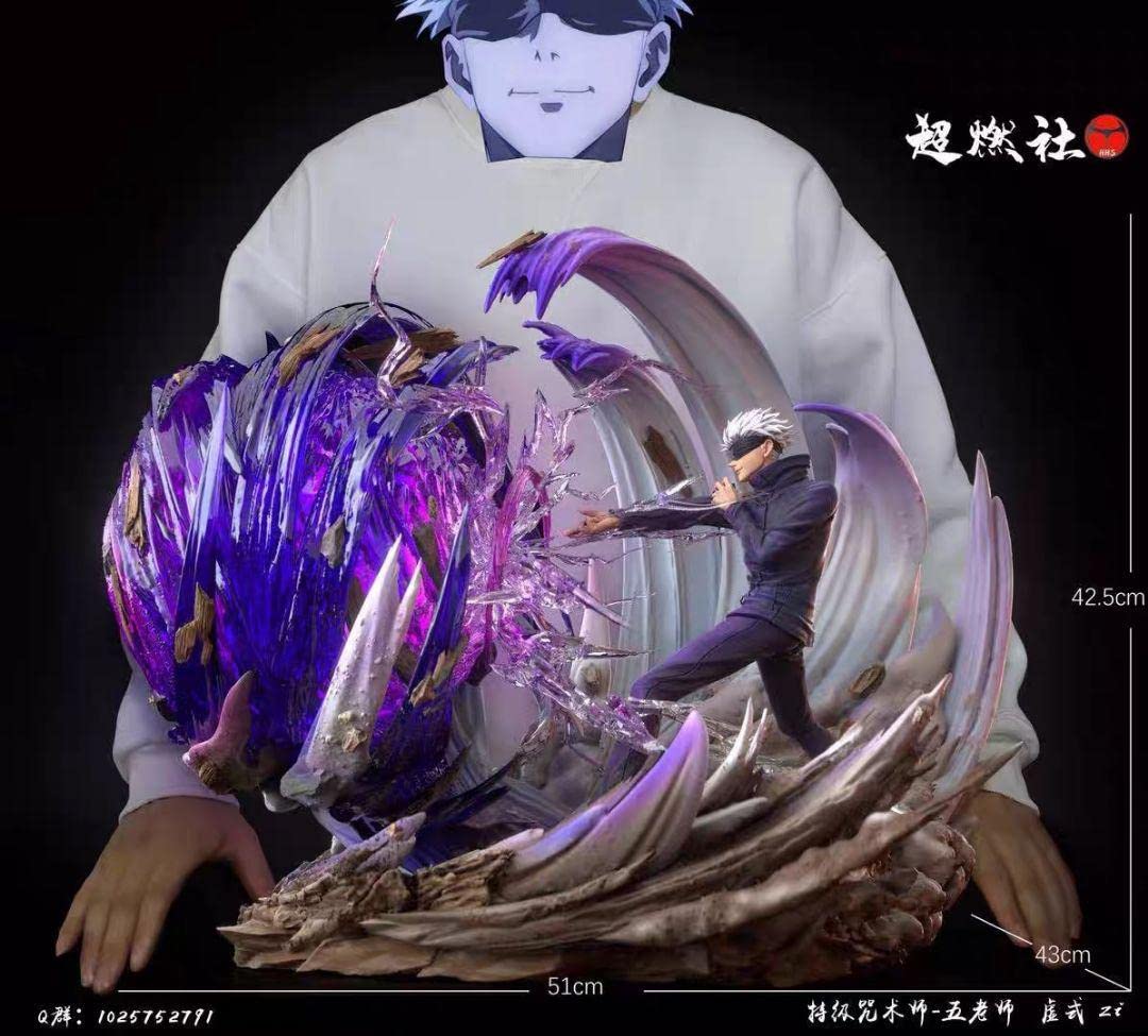 Amazon | 呪術廻戦 五条悟 虚式 むらさき 高級フィギュア ガレージ
