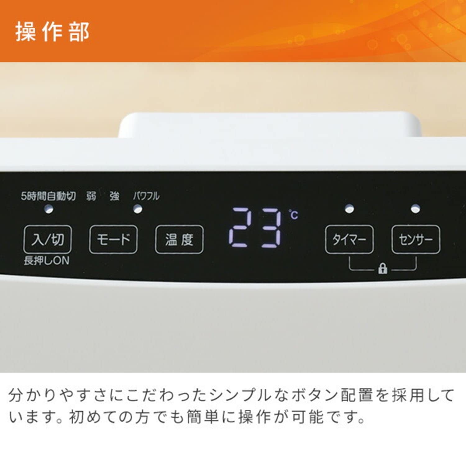Amazon | YZ セラミツクヒｰタｰDSF-VP121(W) DSF-VP121(W) | 山善