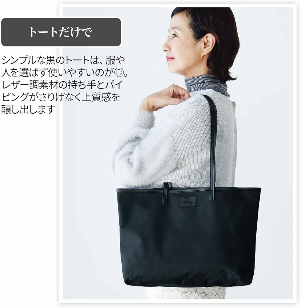 大人のおしゃれ手帖 2025年12月号 | 宝島社 |本 | 通販 | Amazon