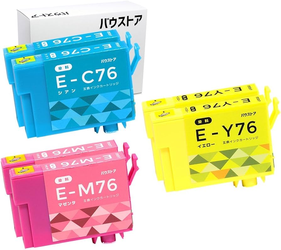Amazon.co.jp: EPSON エプソン ICC76 ICM76 ICY76 IC76 シアン