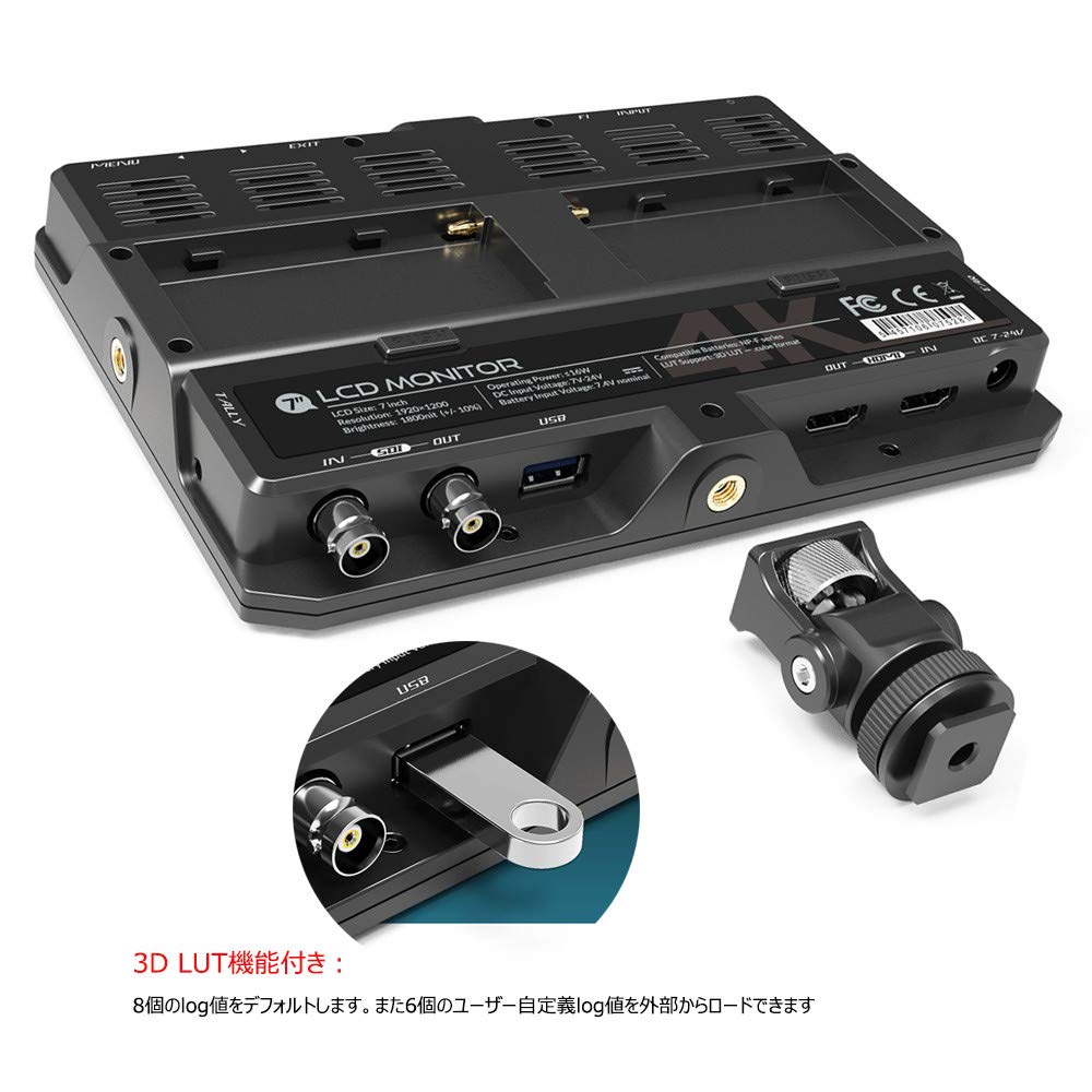Amazon.co.jp: LILLIPUT H7S 3D LUT 4K HDMI 3G-SDI 入力/出力 7インチ