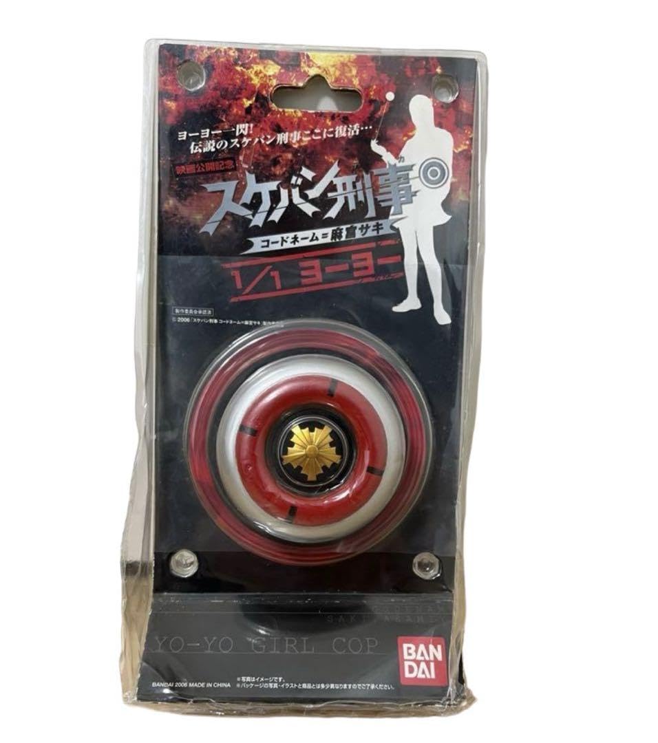 Amazon.co.jp: スケバン刑事 コードネーム麻宮サキ 11 ヨーヨー : おもちゃ