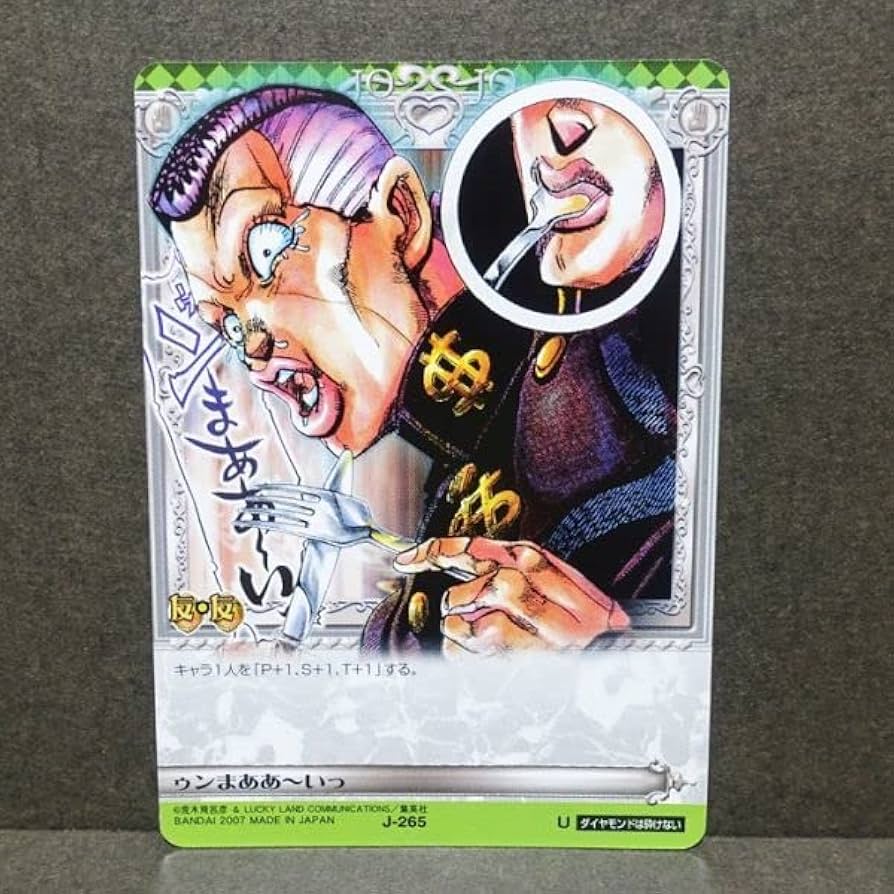 Amazon.co.jp: ジョジョの奇妙な冒険 ABC アドベンチャーバトルカード