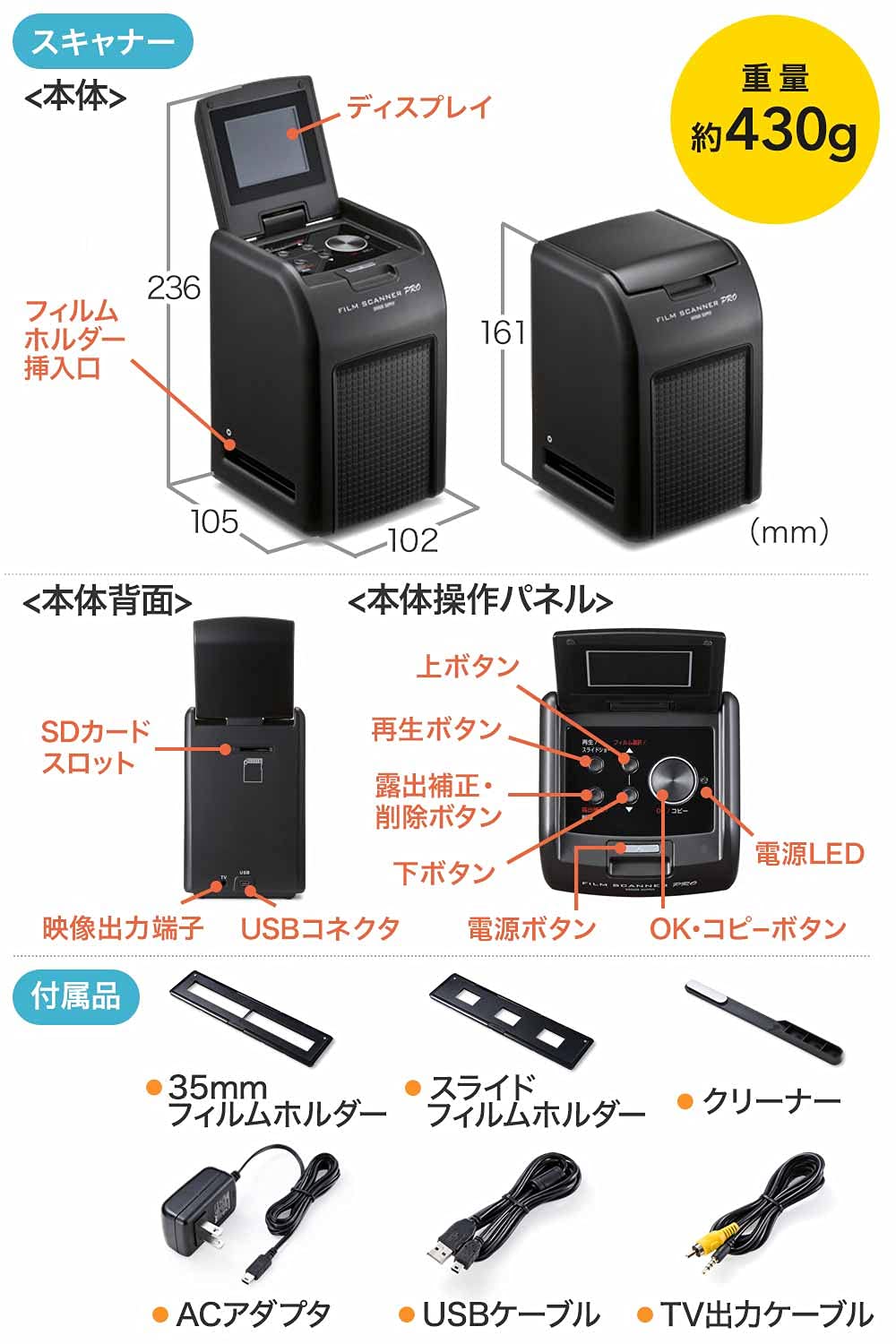 Amazon.co.jp: サンワダイレクト フィルムスキャナー ネガ デジタル化