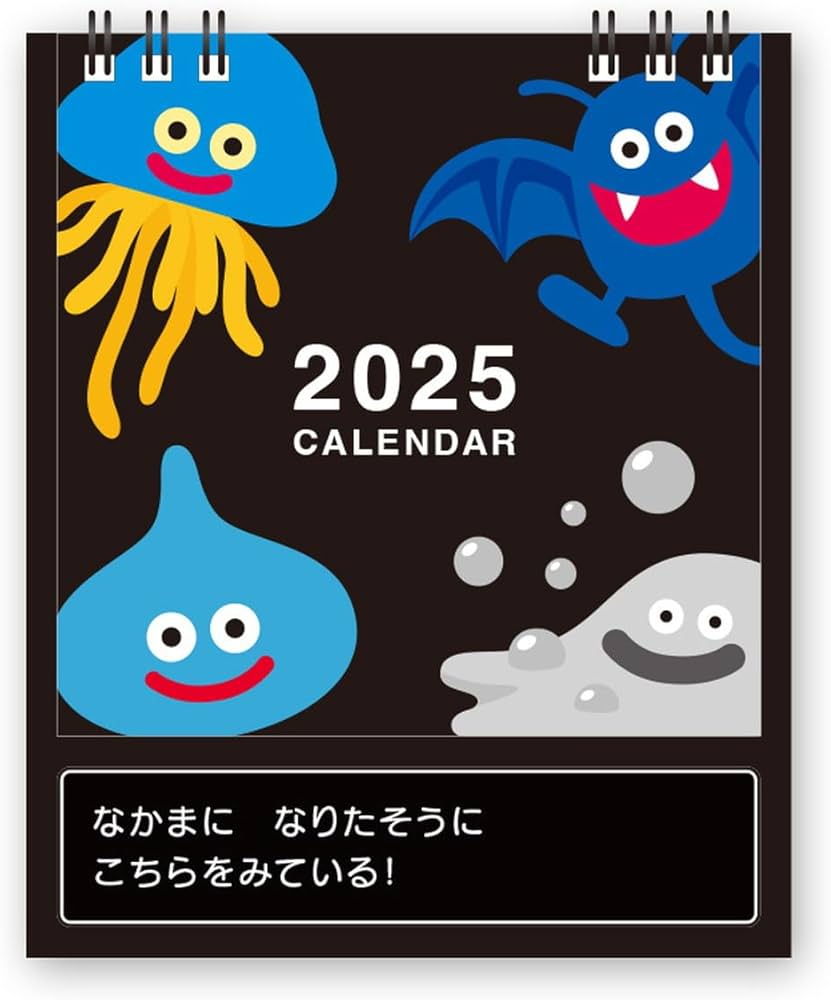 Amazon | スクウェア・エニックス(SQUARE ENIX) ドラゴンクエスト 文具