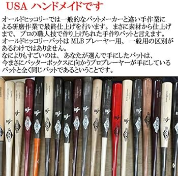 Amazon | オールドヒッコリー 木製バット NN99モデル 35.0インチ 長尺
