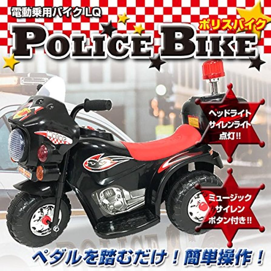 Amazon.co.jp: 充電式 子供用 電動 乗用 バイク LQ【黒】/ LQ-998-BK