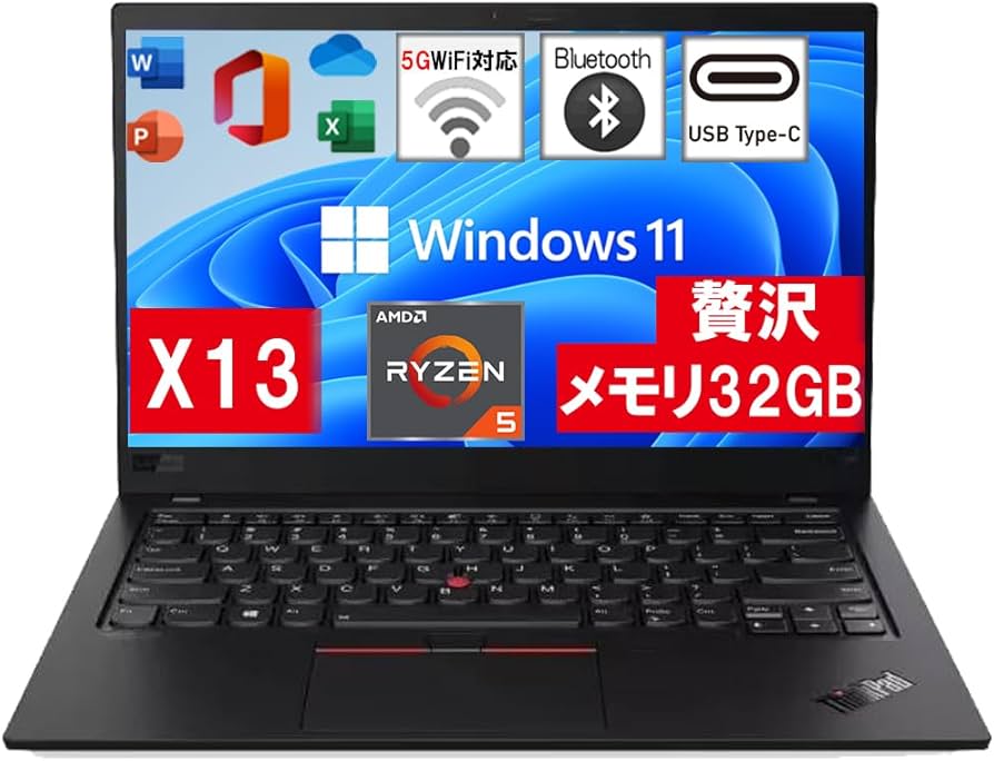Amazon.co.jp: 【贅沢なメモリ32GB】ノートパソコン ThinkPad X13 Gen1