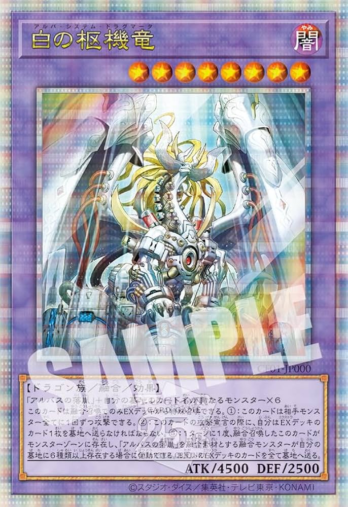 Amazon.co.jp: 遊戯王OCG デュエルモンスターズ COMPLETE FILE －白の