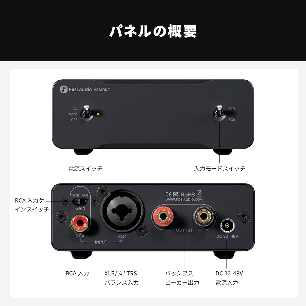 Amazon.co.jp: Fosi Audio V3 Mono 240Wモノラルパワーアンプ デジタル