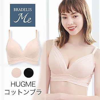 Amazon | [ブラデリス ニューヨーク] ノンワイヤー補整ブラ ブラデリス