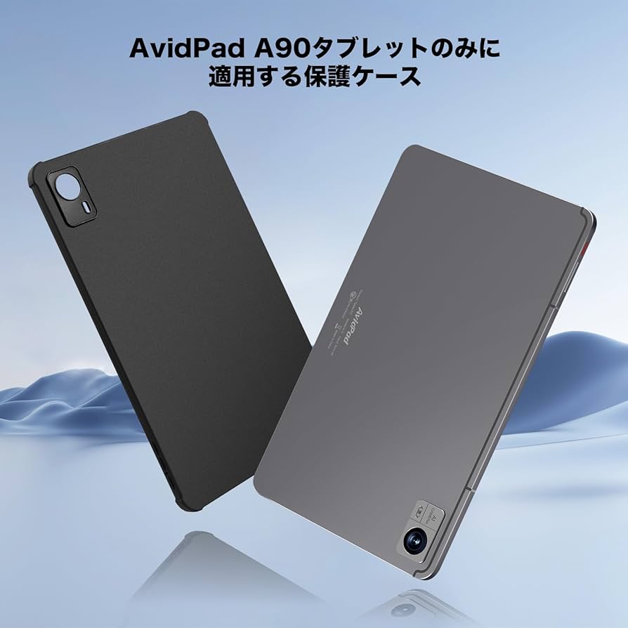 Amazon.co.jp: AvidPad A90 タブレット専用保護ケース シェルタイプ 傷