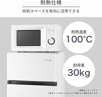 Amazon | ハイセンス 冷蔵庫 幅47.5cm 87L 右開き HR-B91HW ホワイト 2