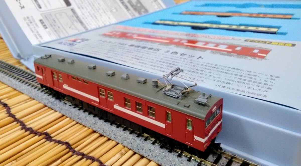 Amazon.co.jp: ▽MICROACE-A3291▽クモユニ143/幕張電車区/3色セット(M