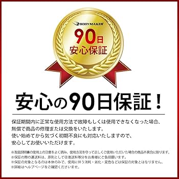 Amazon.co.jp: BODYMAKER(ボディメーカー) オリンピックプレート 20KG