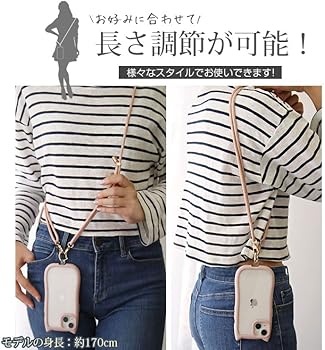 Amazon.co.jp: [ZENIX DESIGN TECH] スマホ ショルダー ストラップ 約
