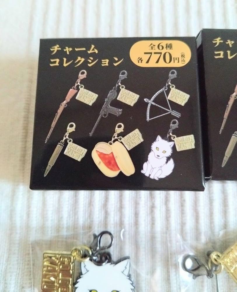 Amazon.co.jp: ゴールデンカムイ 映画版グッズ チャームコレクション