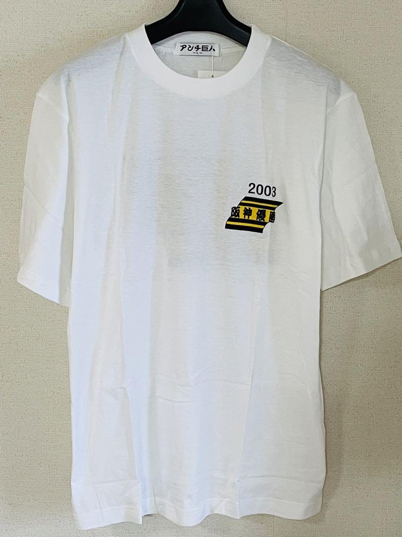 Amazon.co.jp: 2003年阪神タイガース優勝記念Tシャツ アンチ巨人
