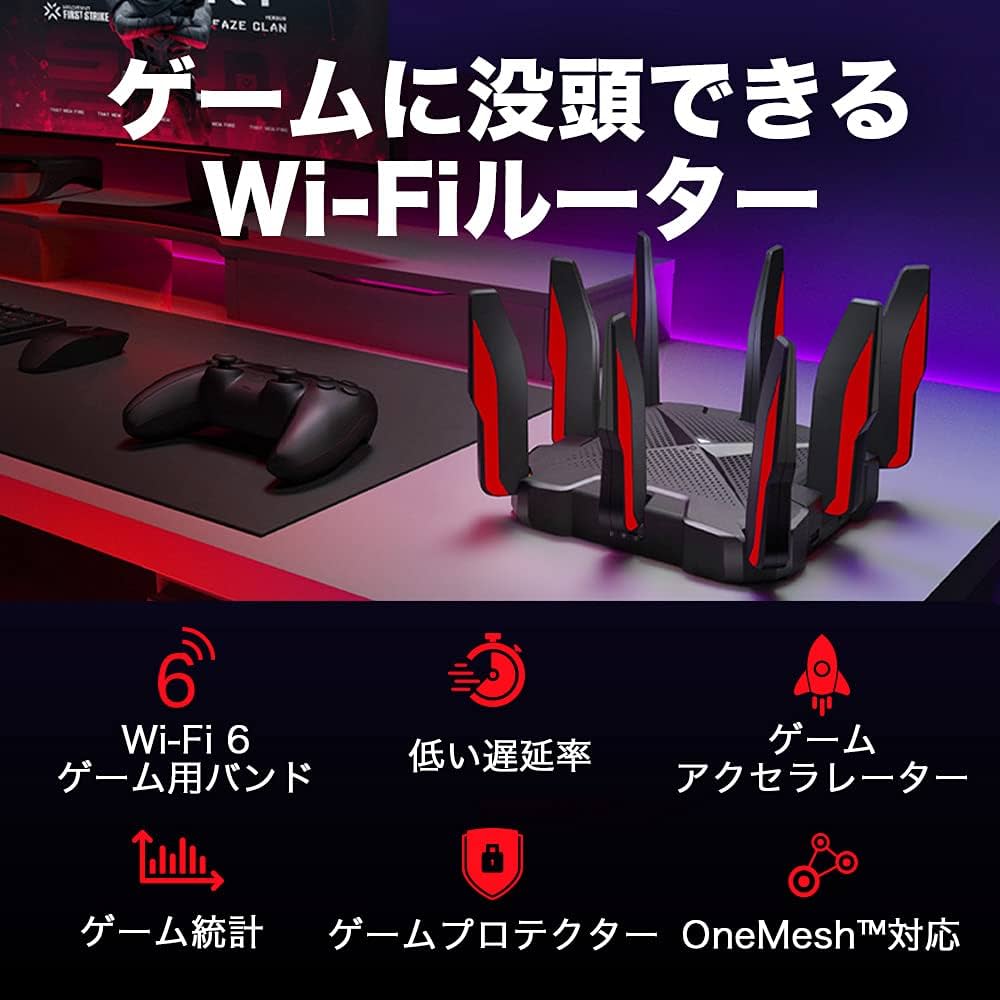 Amazon.co.jp: TP-Link WiFi ルーター WiFi6 PS5 対応 無線LAN 11ax