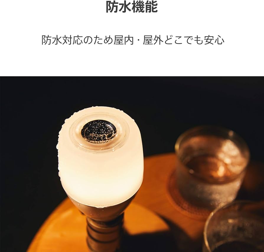 Amazon.co.jp: ソニー LED電球スピーカー LST-SE300 : apt-X対応 防水