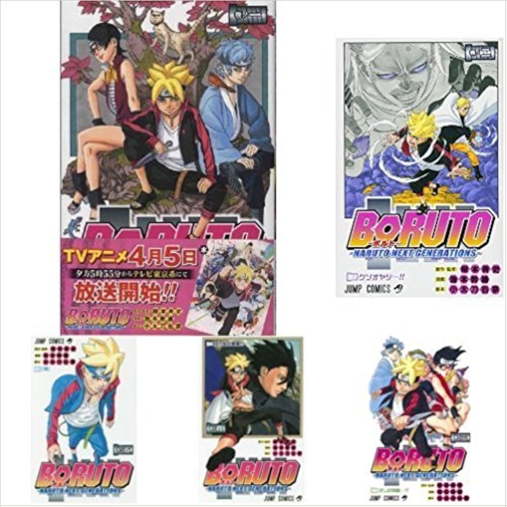 BORUTO-ボルト-NARUTO NEXT GENERATIONS- コミック 1-5巻セット | 池本