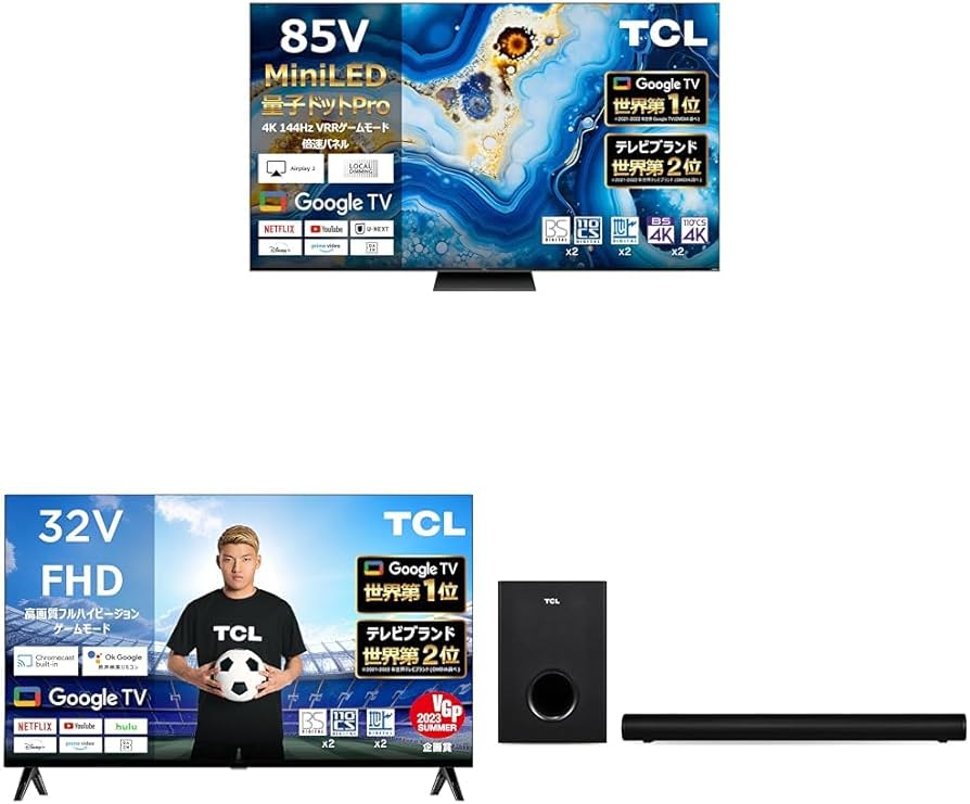 Amazon | TCL 85V型 4K液晶 倍速 テレビ・TCL(ティーシーエル