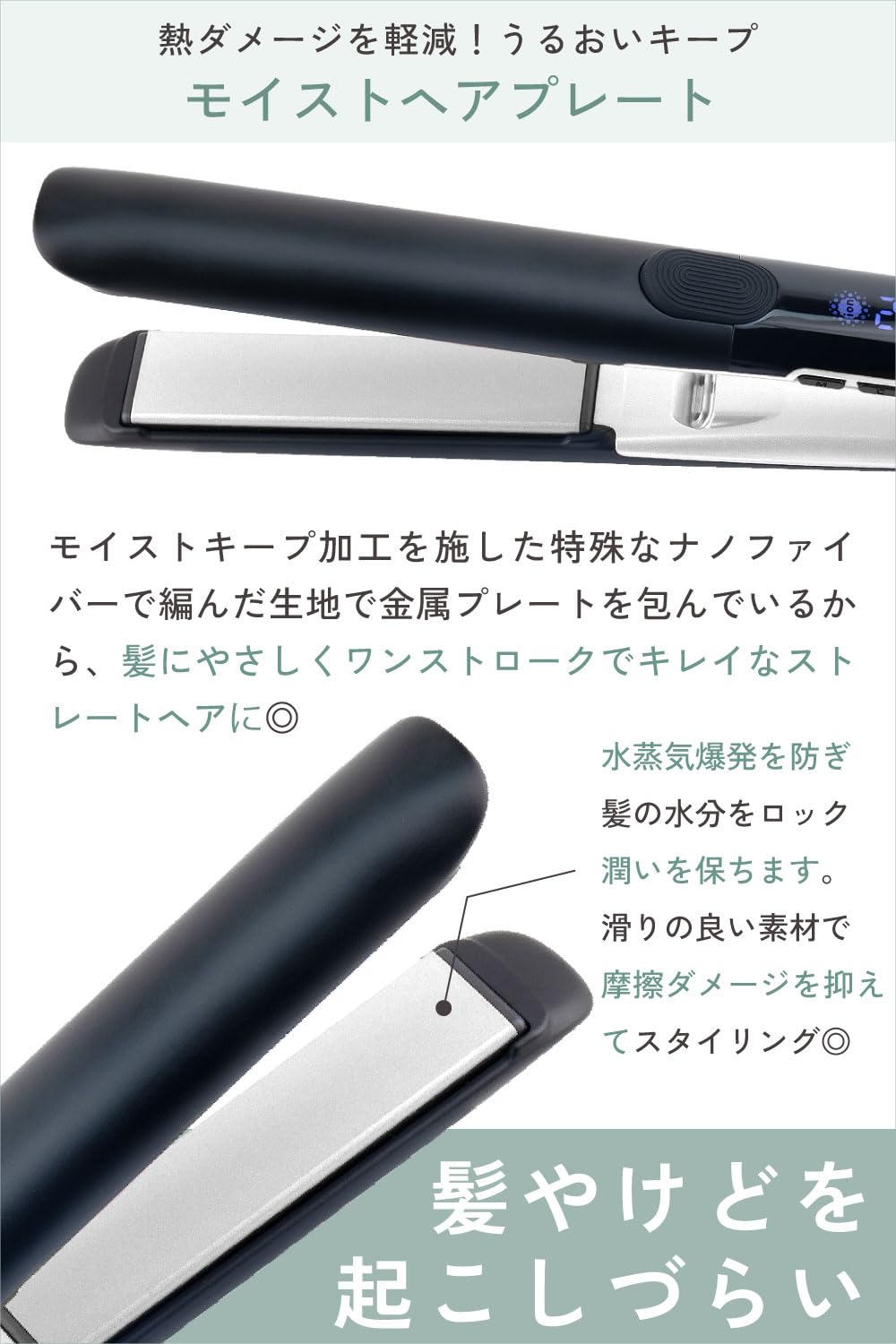 Amazon | Aglaia&（アグライアアンド） ヘアアイロン ストレート