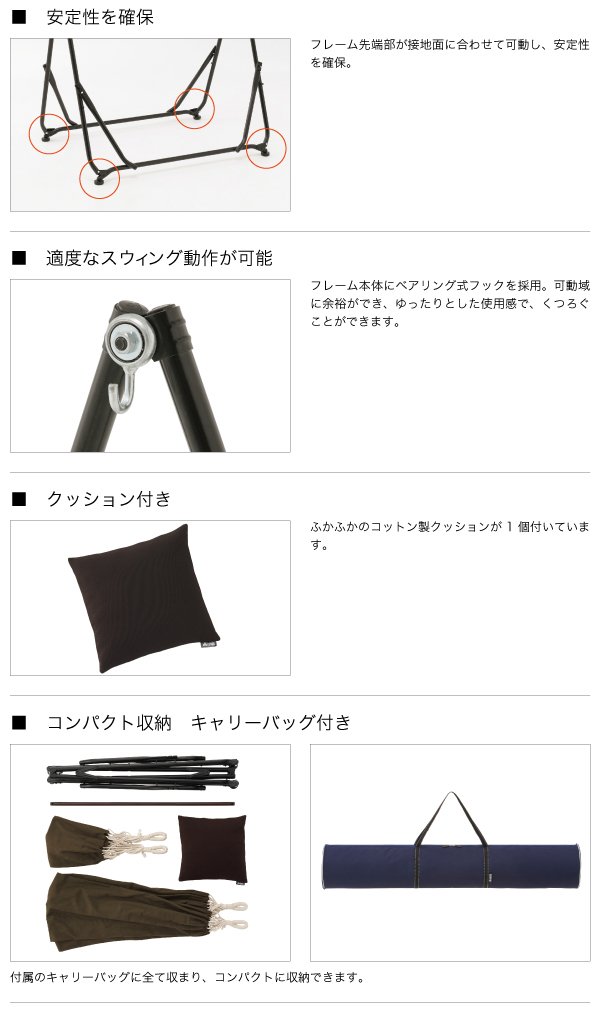 Amazon | ロゴス(LOGOS) 3WAY スタンドハンモック 73178008 まくら付