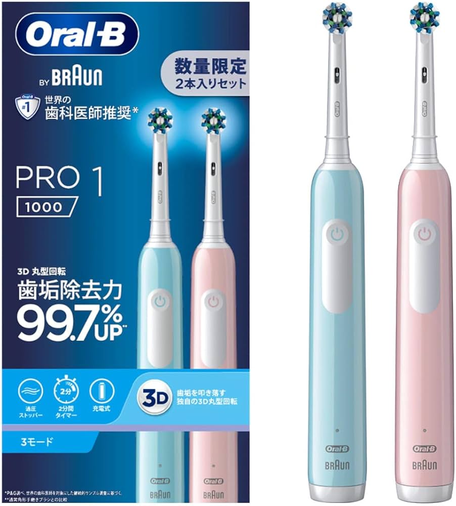 Amazon.co.jp: ブラウン 電動歯ブラシ 本体 2本セット D3055133CB-LR