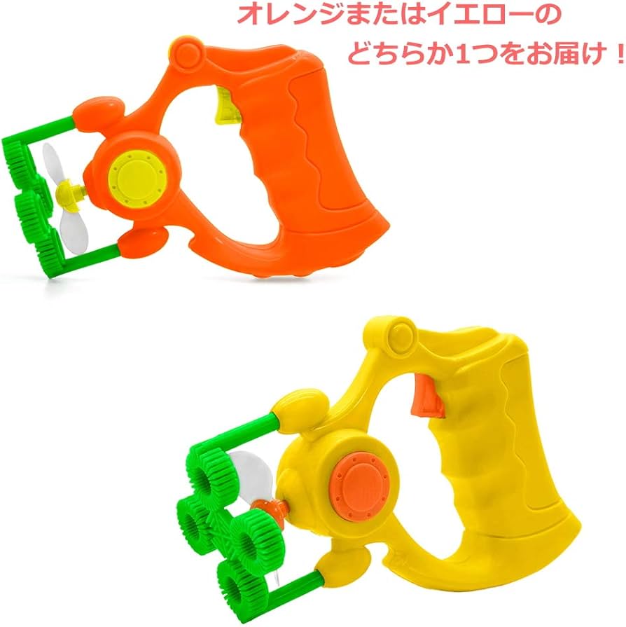 Amazon | ファンタジーワールド Bubble Cat 猫用おもちゃ シャボン玉