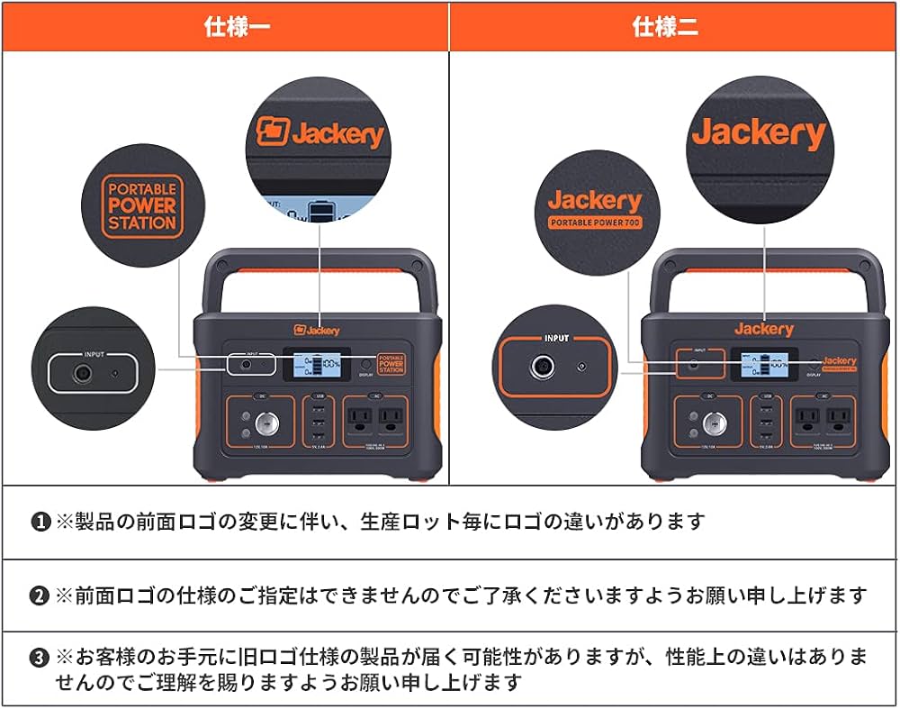 Amazon.co.jp: Jackery ポータブル電源 700 大容量192000mAh/700Wh