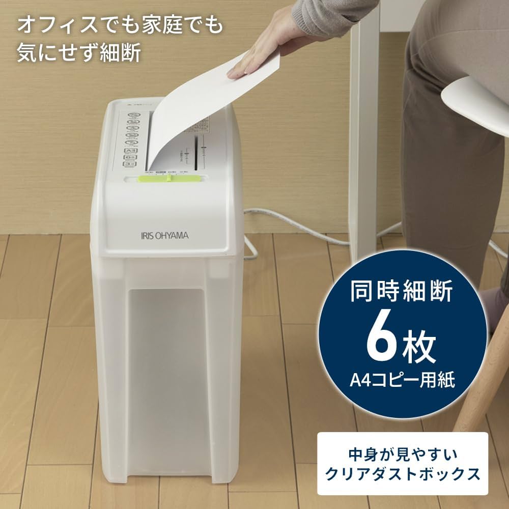 Amazon | アイリスオーヤマ シュレッダー 家庭用 細断枚数6枚 クロス