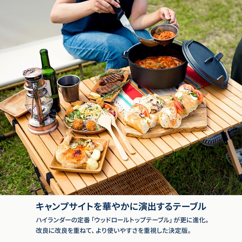 Amazon | Hilander(ハイランダー) ウッドロールトップテーブルEX 120