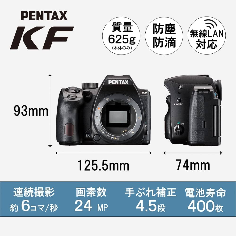 Amazon | PENTAX KF ボディ クリスタルホワイト APS-Cデジタル一眼レフ