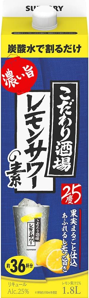 Amazon.co.jp: こだわり酒場のサワー サントリー こだわり酒場のレモン