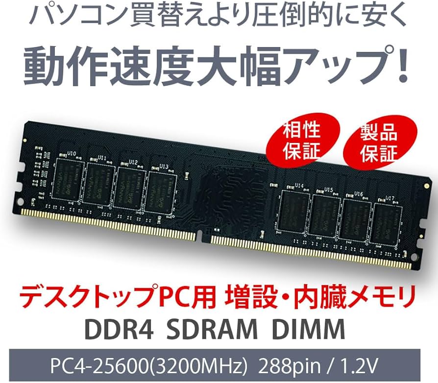 Amazon.co.jp: WINTEN デスクトップPC用メモリ DDR4-3200 16GB 288Pin