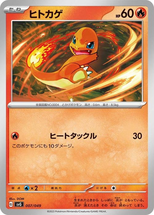 Amazon.co.jp: ポケモンカードゲームSV svG スペシャルデッキセットex
