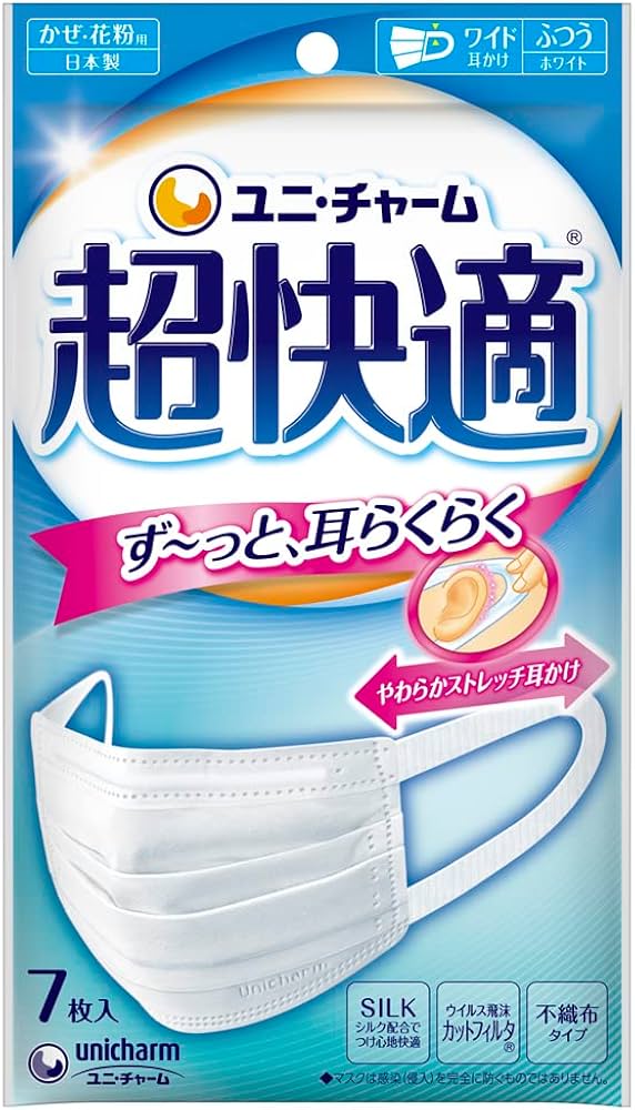 Amazon.co.jp: ユニ・チャーム 超快適マスク プリーツタイプ ふつう