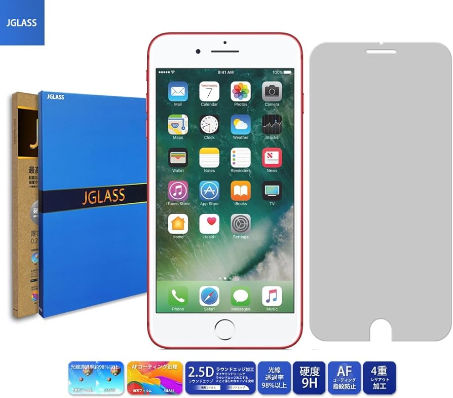 Amazon | iPhone 8/7/6/6S共用 ガラスフィルム アイフォン 8,7,6,6S用