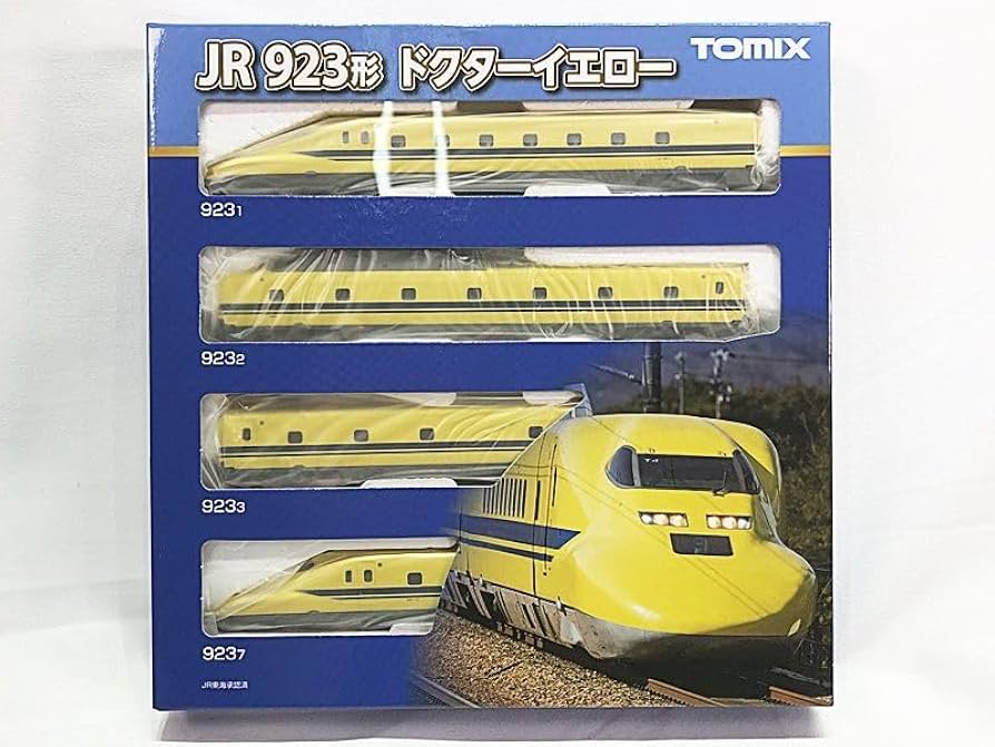 Amazon.co.jp: トミックス 98480 923形 ドクターイエロー 基本セット 4